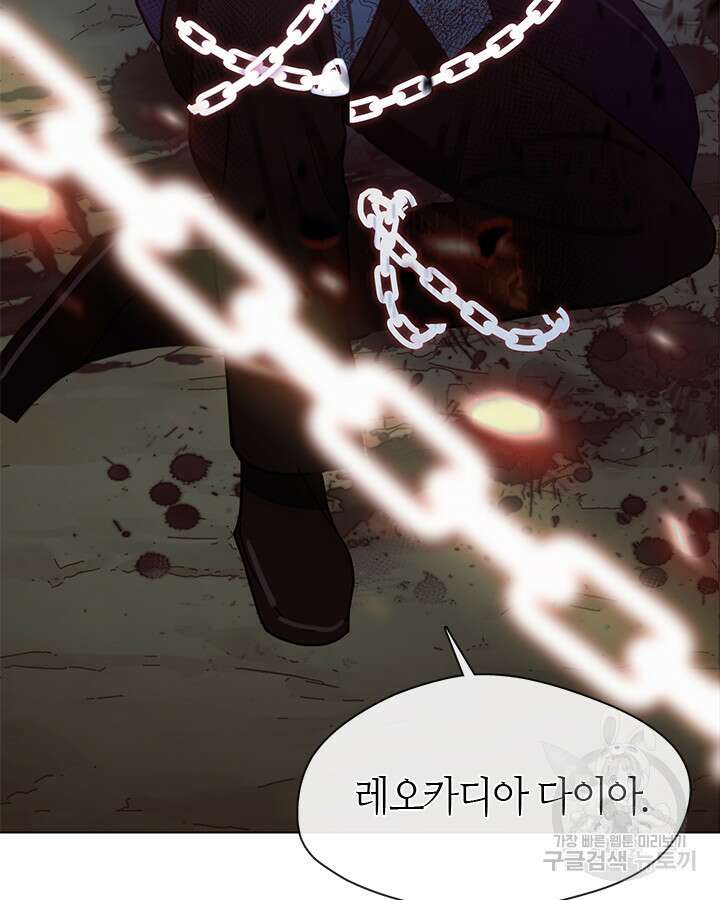 가족들이 나한테 집착한다 66화 8
