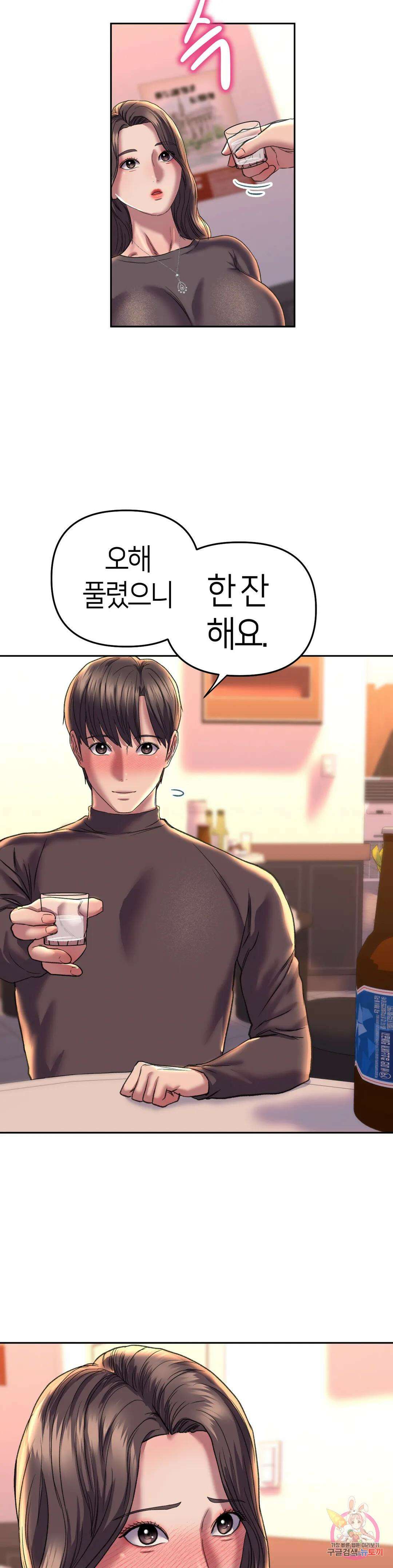 더블페이스 28화 9