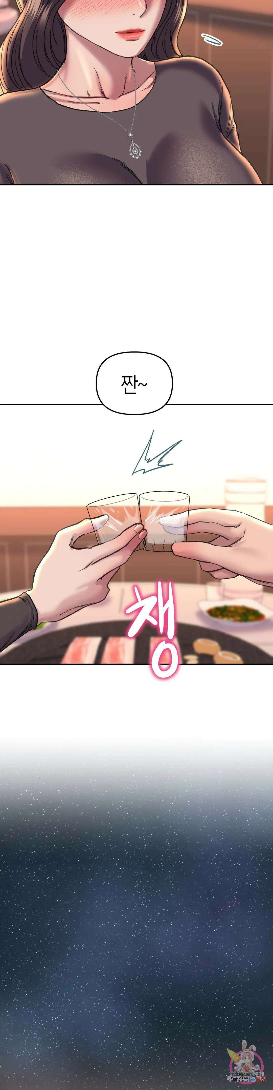 더블페이스 28화 10