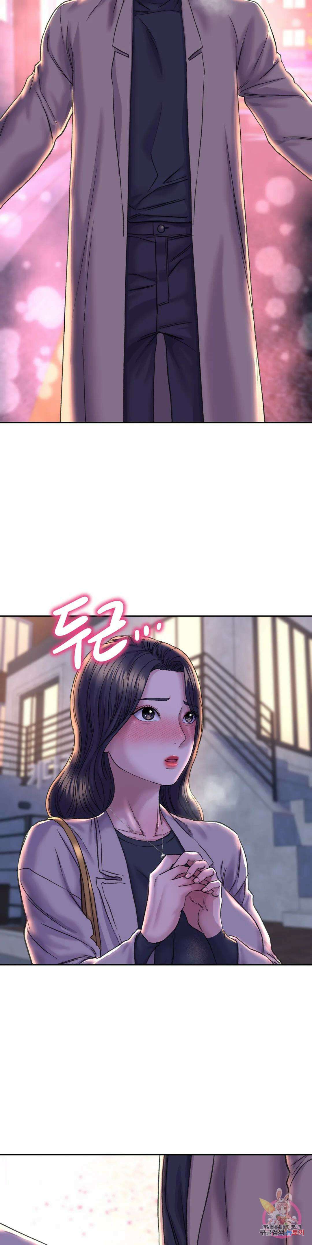 더블페이스 28화 16