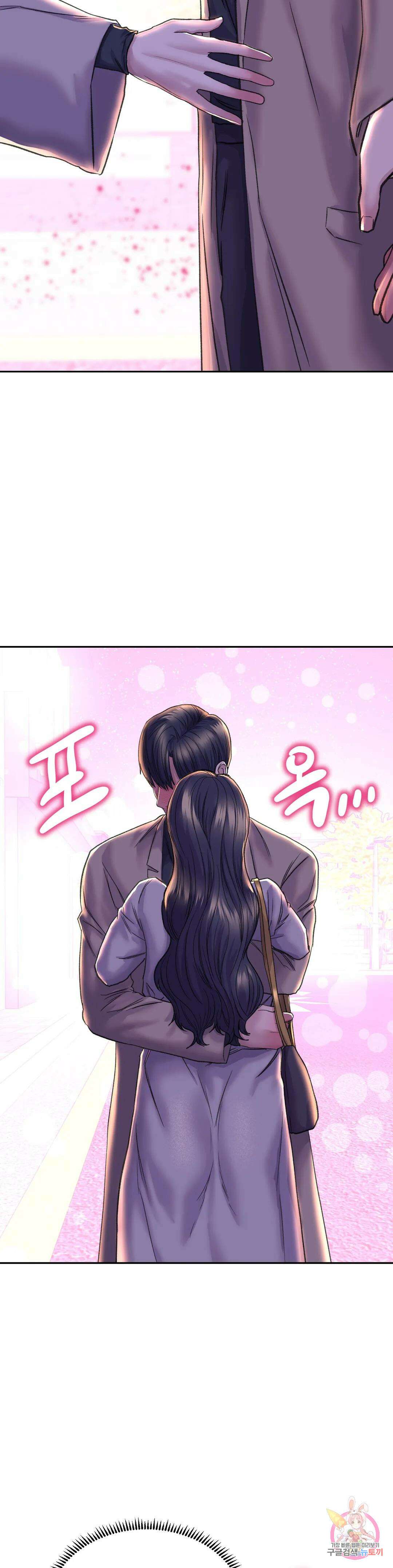 더블페이스 28화 17