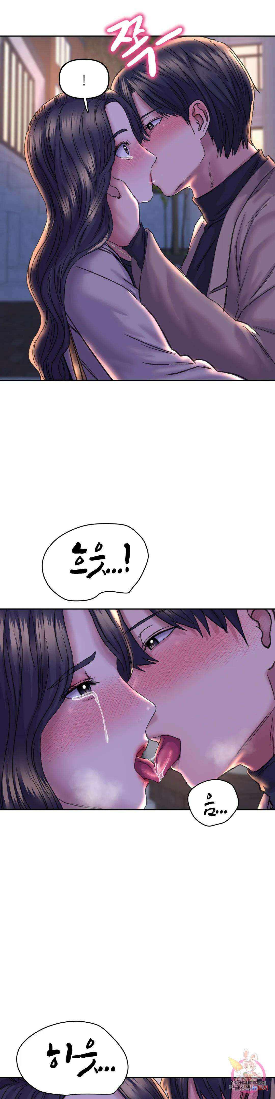 더블페이스 28화 20