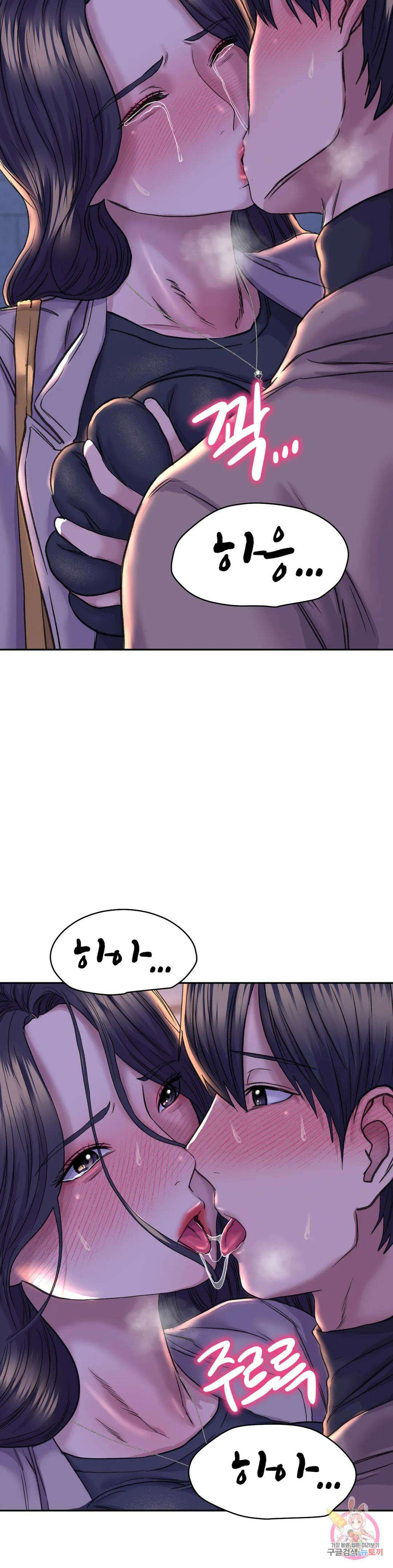 더블페이스 28화 21