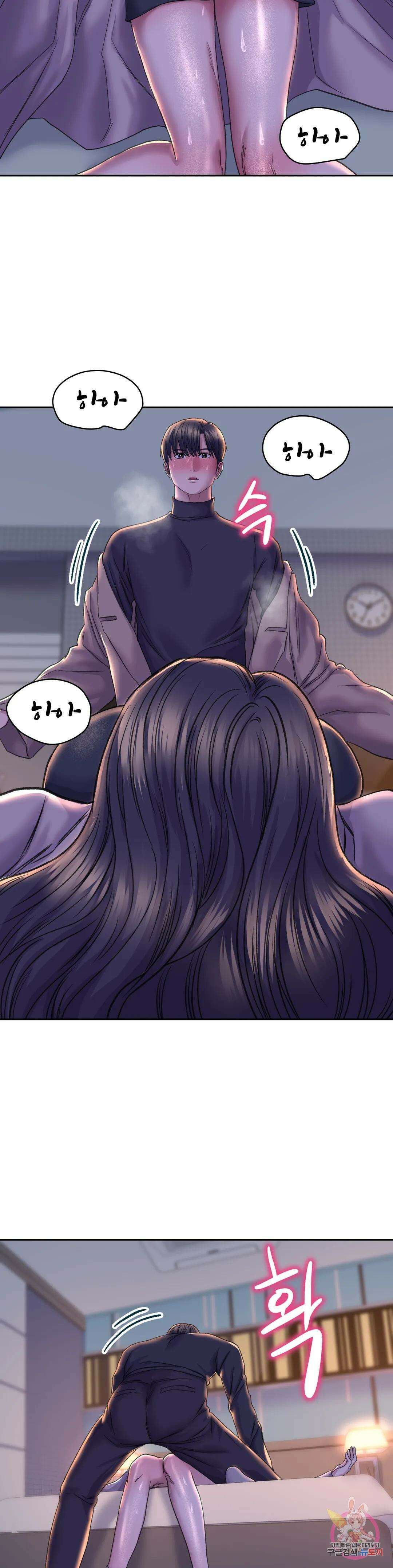 더블페이스 28화 28