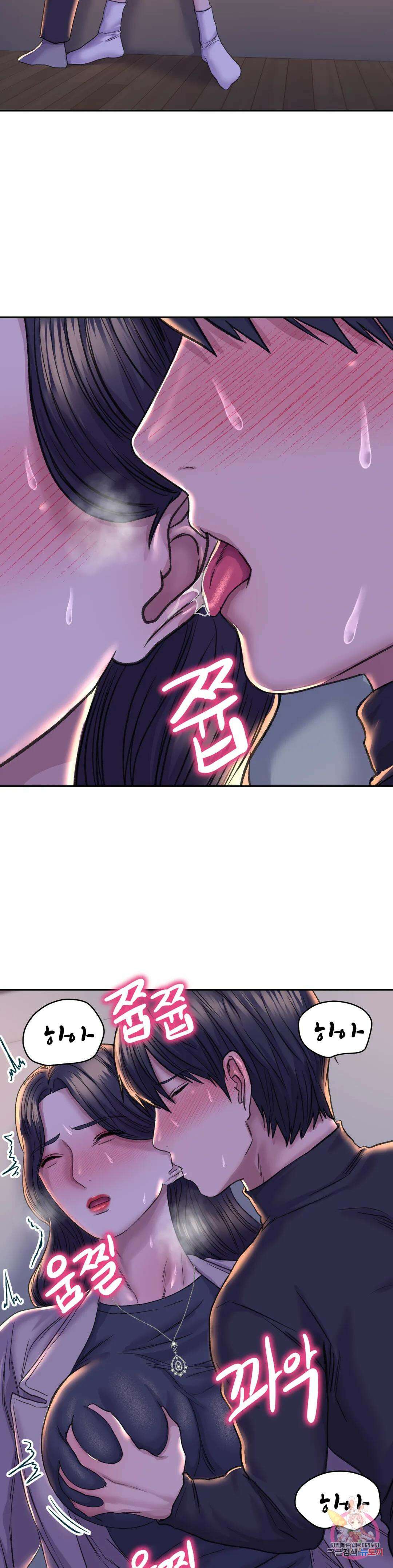 더블페이스 28화 29
