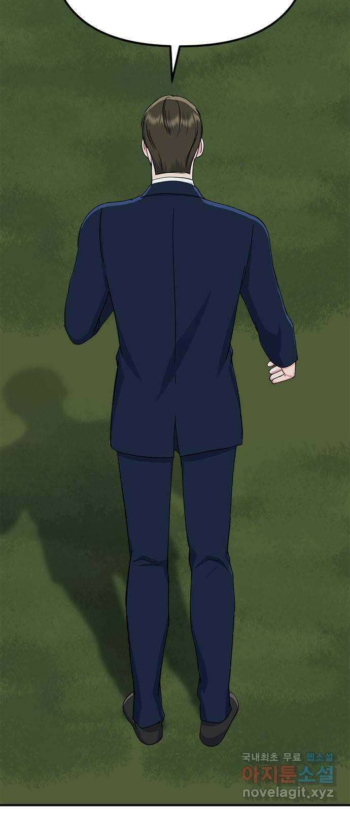 베어케어 48화 5