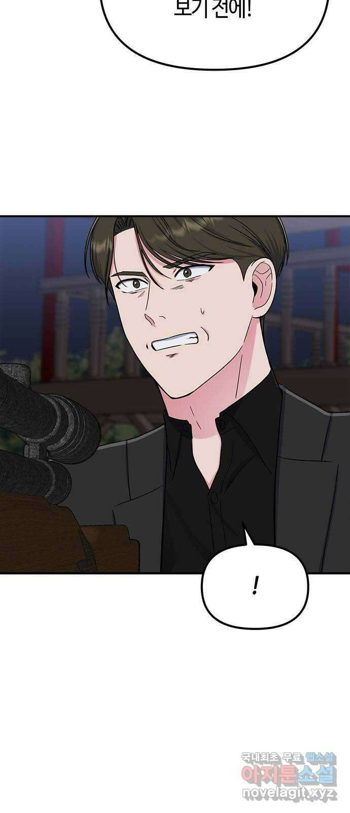 베어케어 48화 7