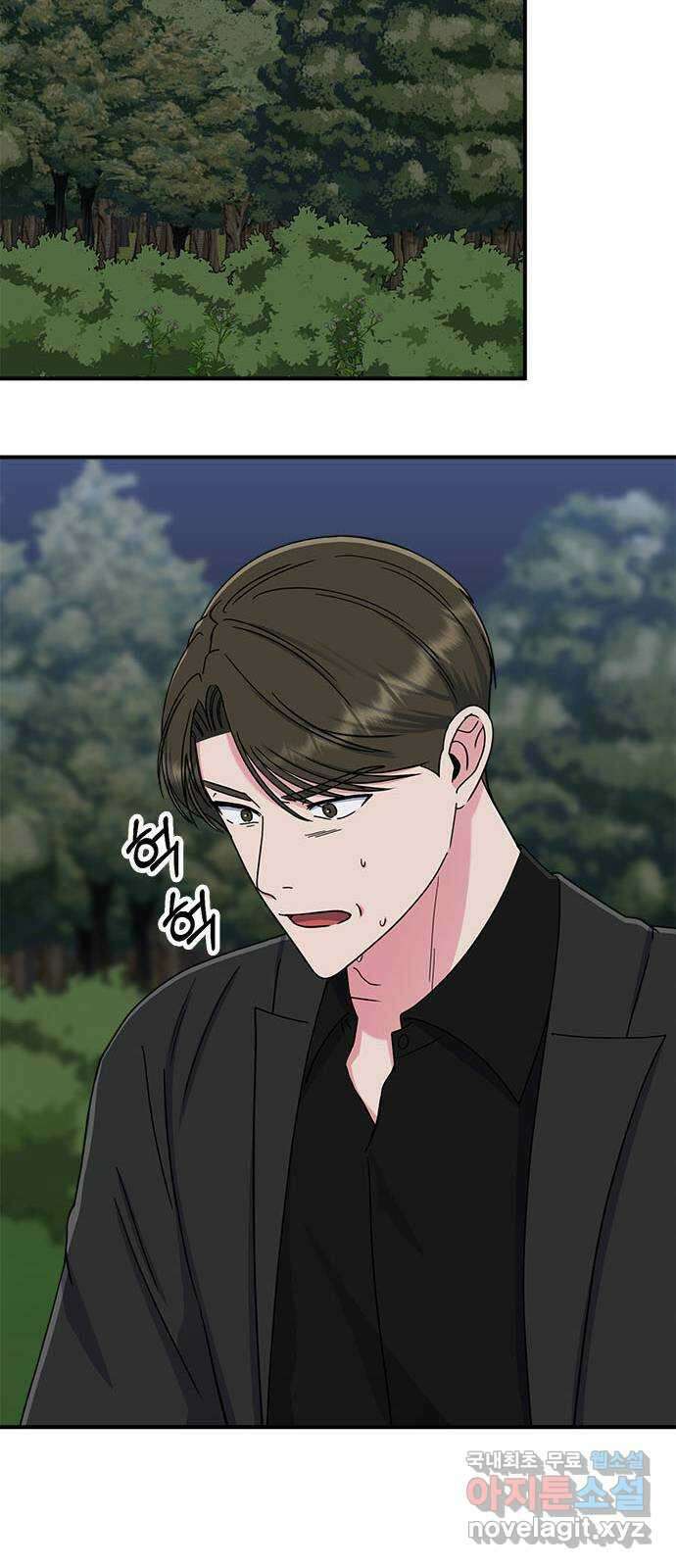 베어케어 48화 27