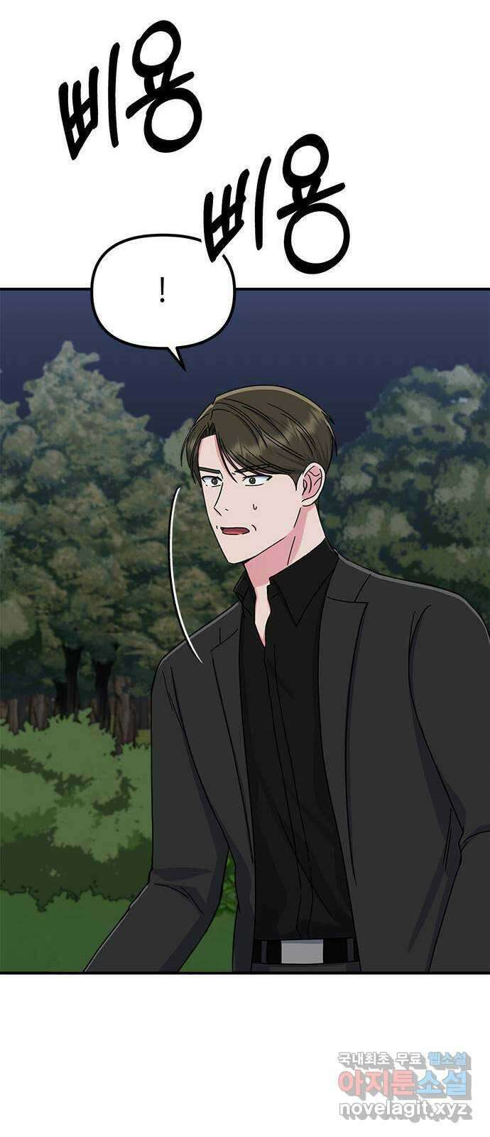 베어케어 48화 28