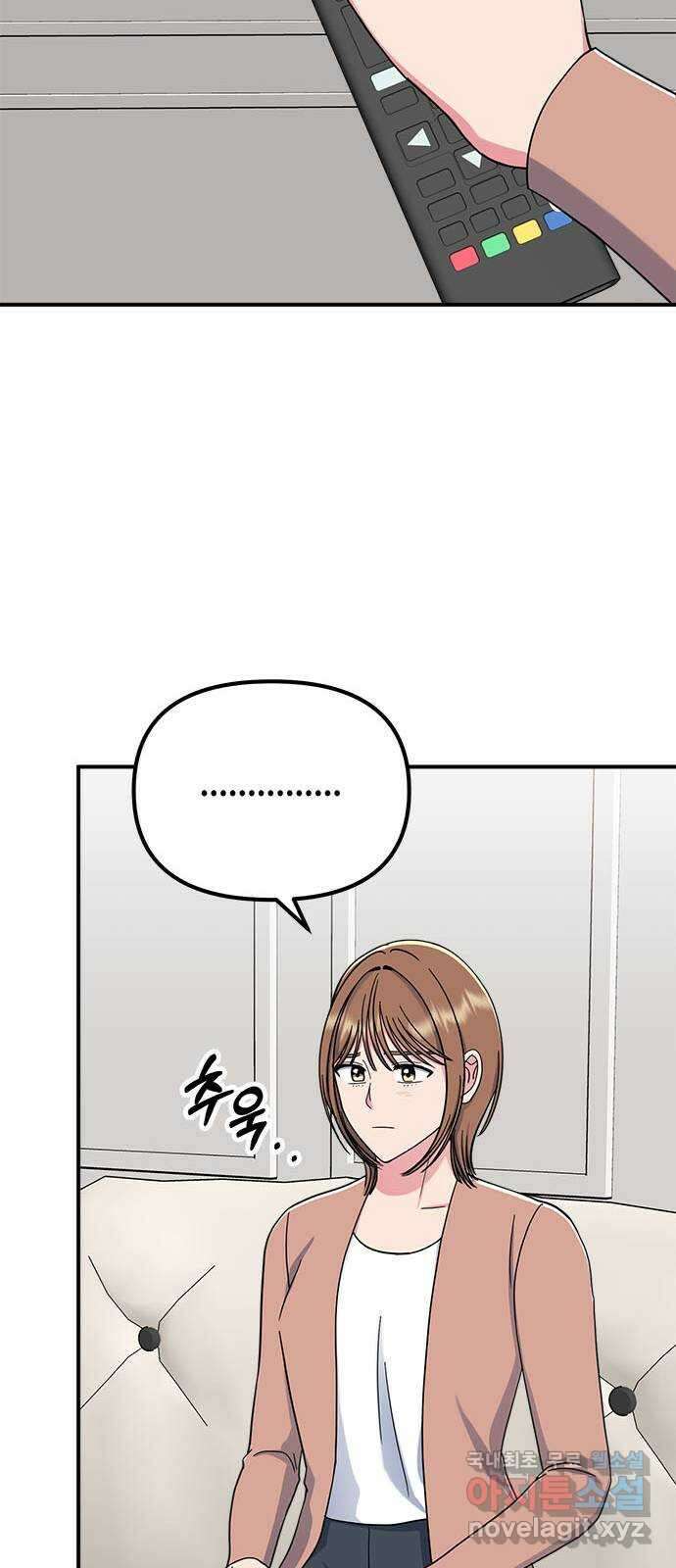 베어케어 48화 53
