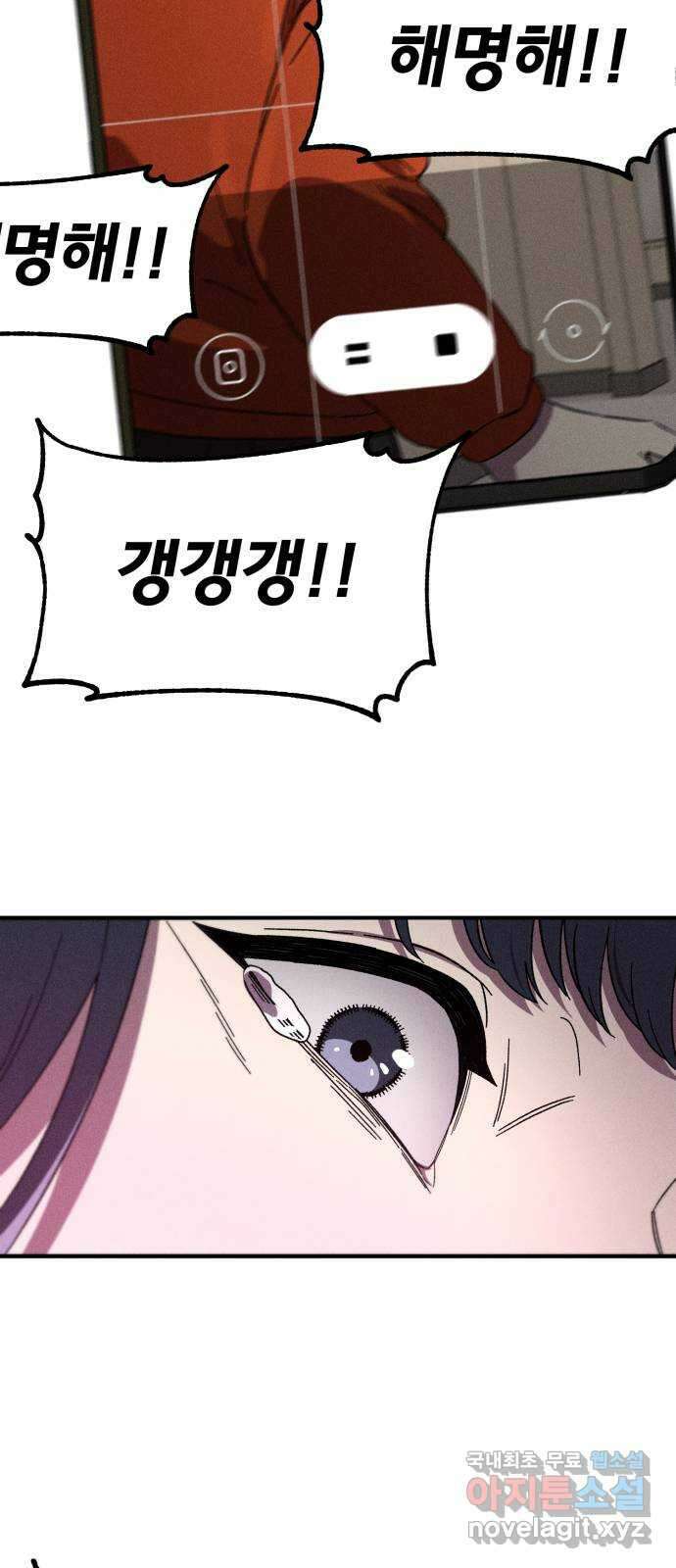 베니루 BAENIRU 34화 후열 5