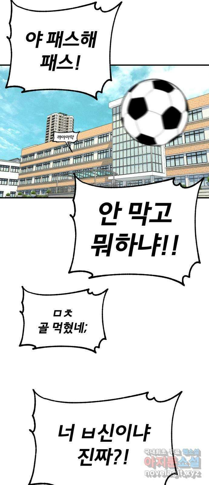 베니루 BAENIRU 34화 후열 6