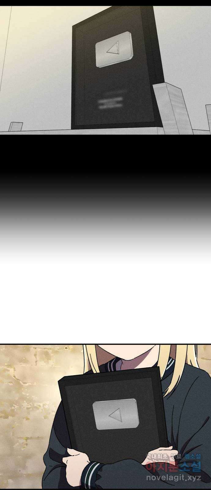 베니루 BAENIRU 34화 후열 15