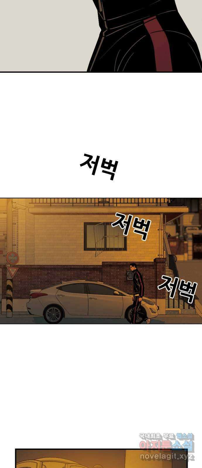 특수청소 시즌2 5화 목격자 13