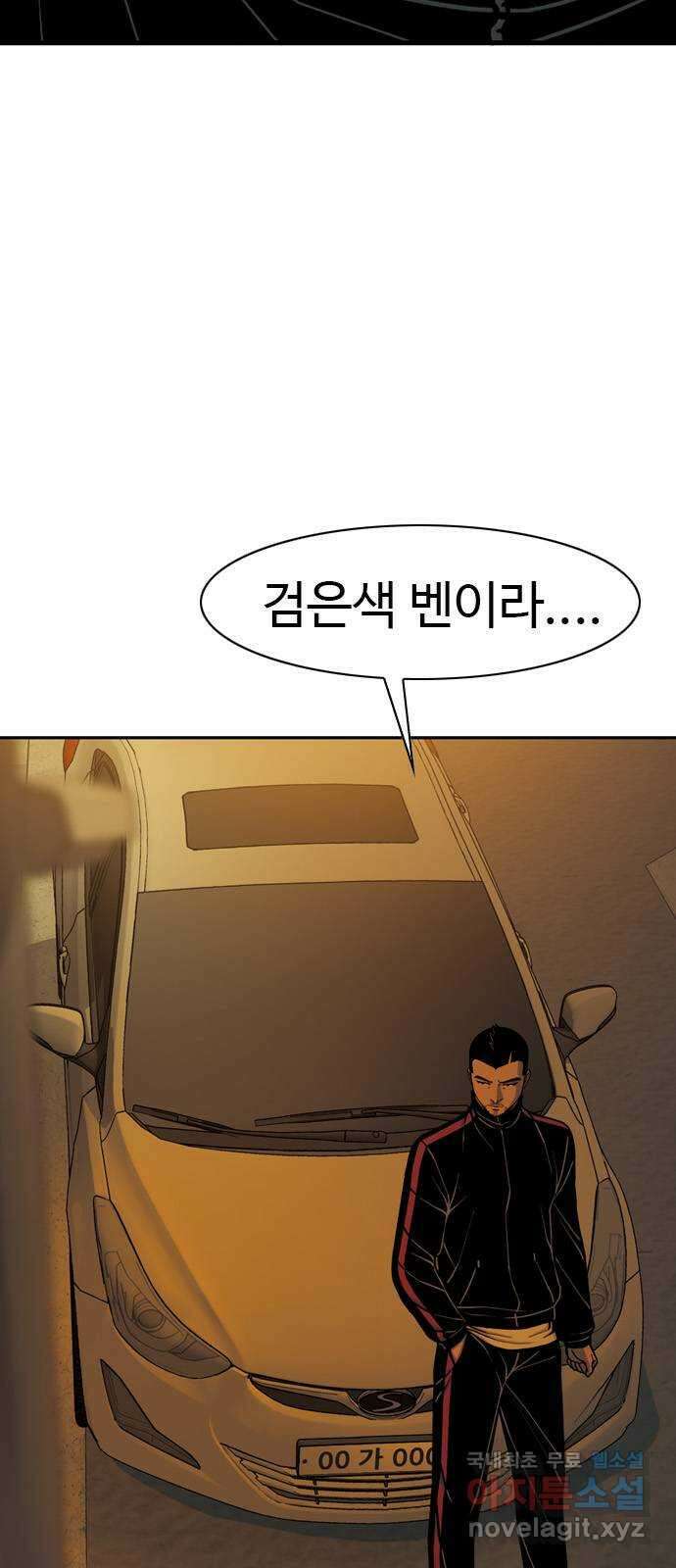 특수청소 시즌2 5화 목격자 16