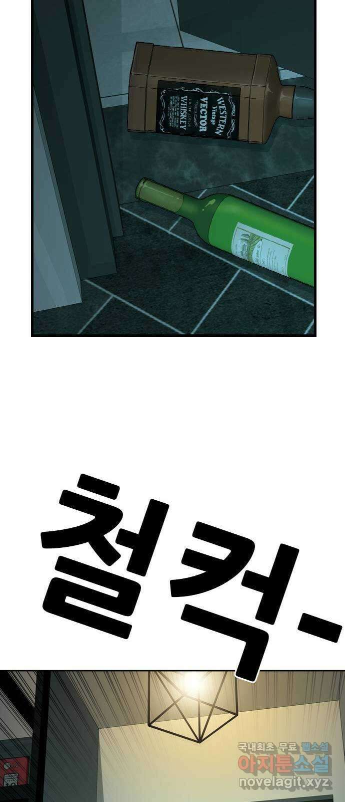 특수청소 시즌2 5화 목격자 45