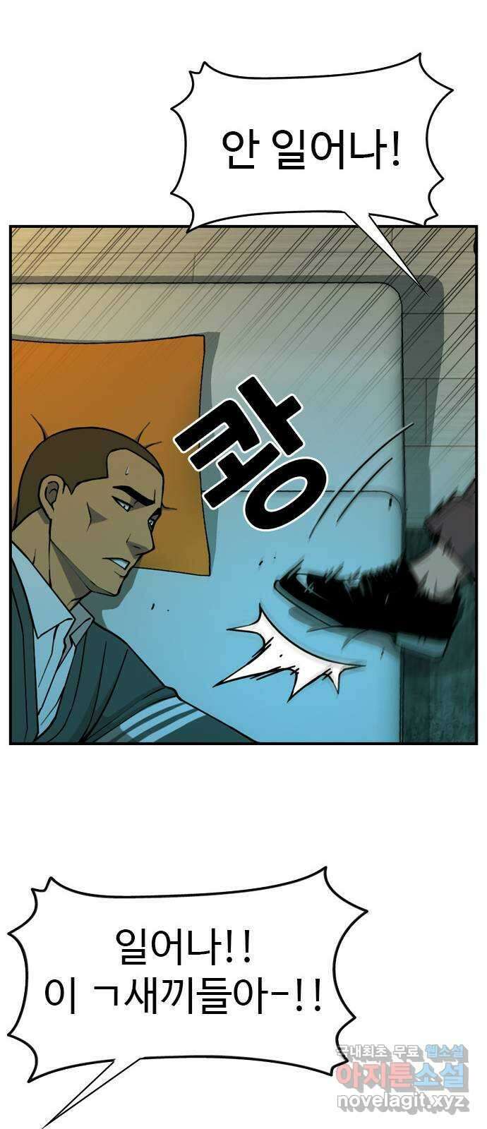 특수청소 시즌2 5화 목격자 49