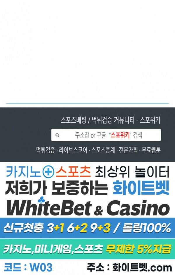 아지랑이 끝에 9화 20