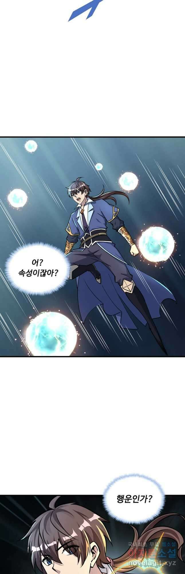 속성으로 무림지존 68화 19