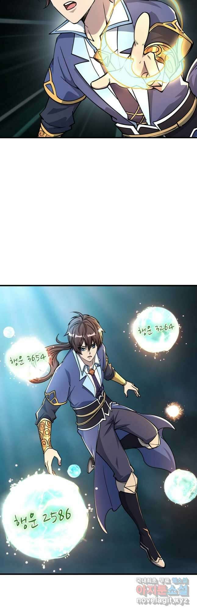 속성으로 무림지존 68화 20