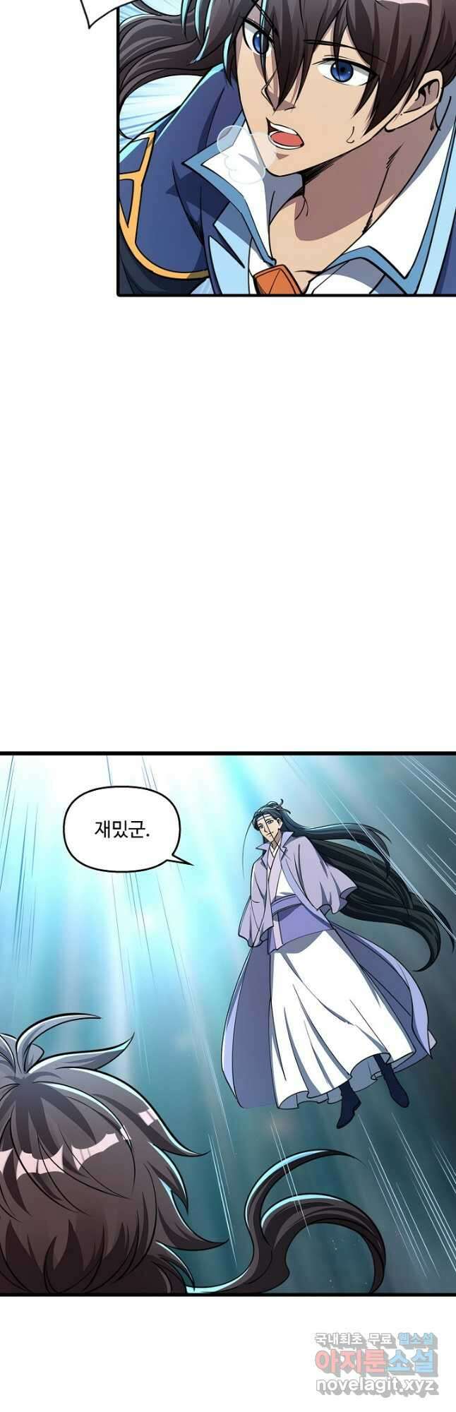 속성으로 무림지존 68화 26