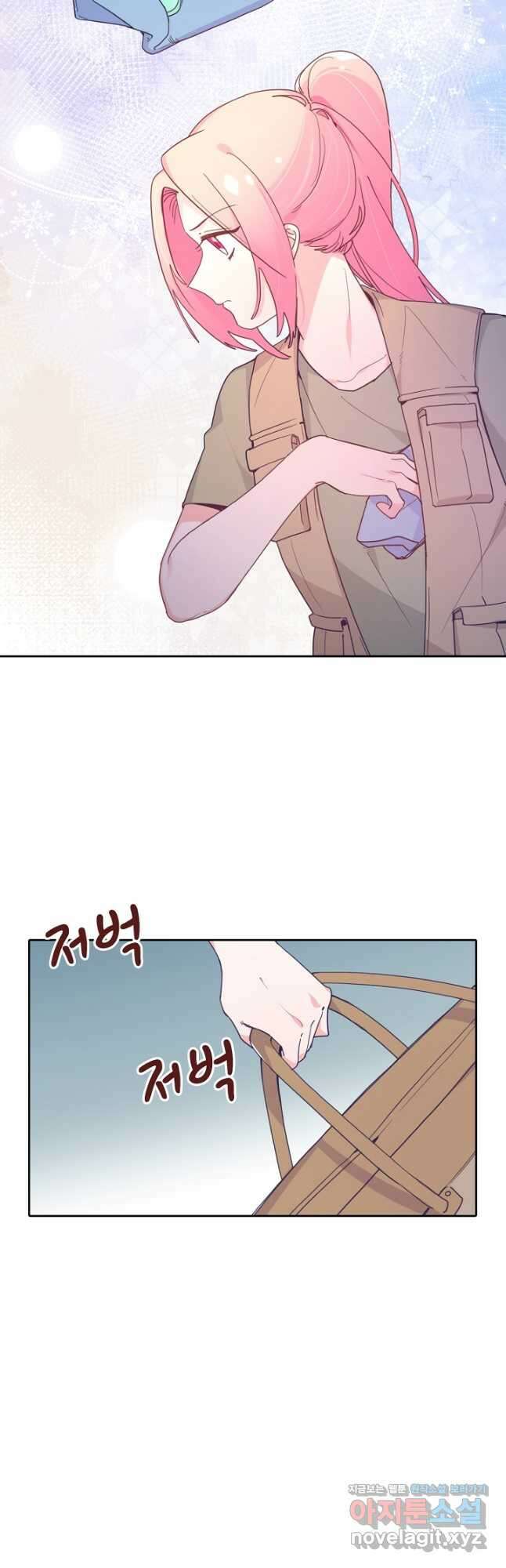 이세계가 나를 놔주지 않는다 - 44화 43