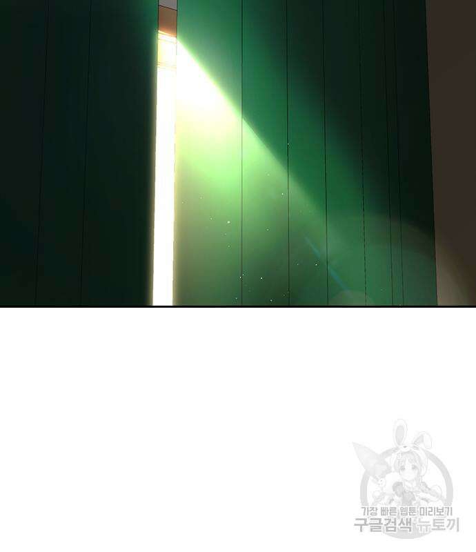 랜덤채팅의 그녀! 274화 14