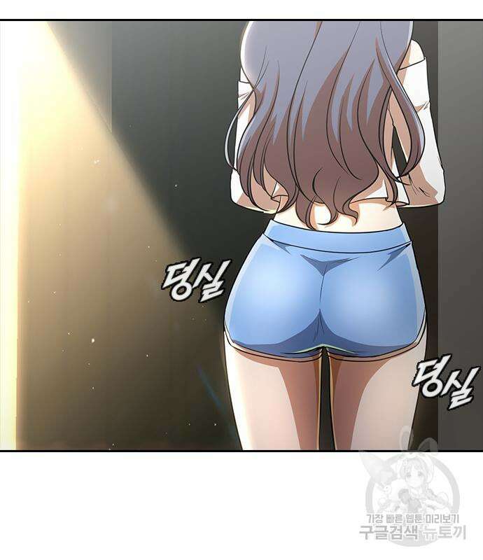 랜덤채팅의 그녀! 274화 19
