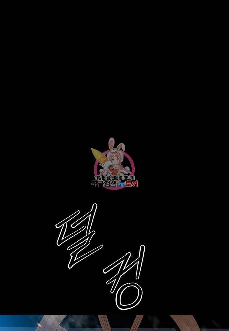 길동 32화 1