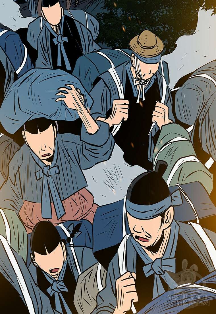 길동 32화 4
