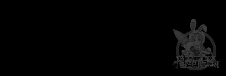 길동 32화 17