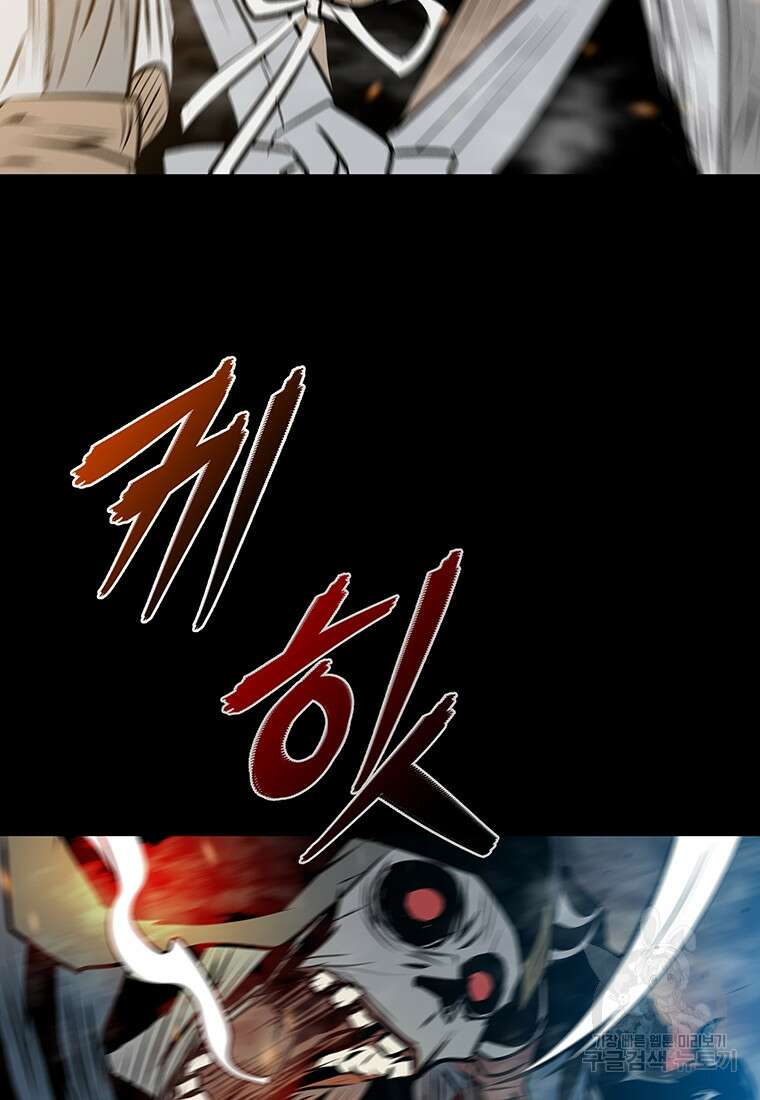길동 32화 19