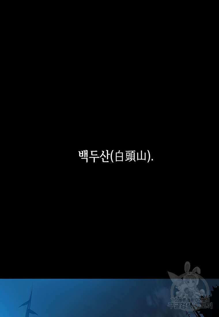 길동 32화 75