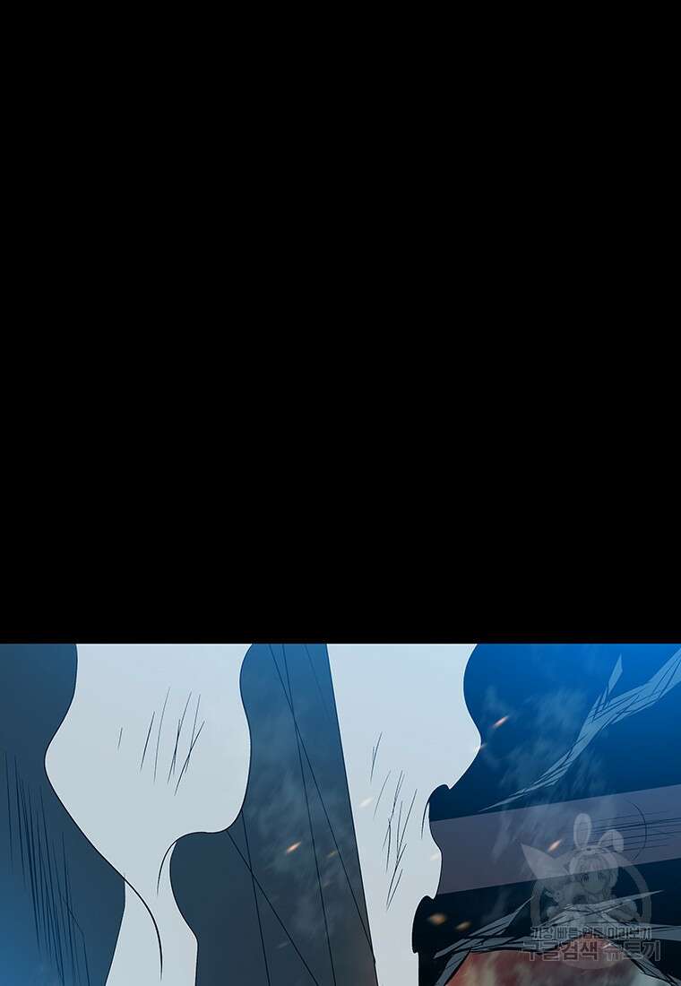 길동 32화 78