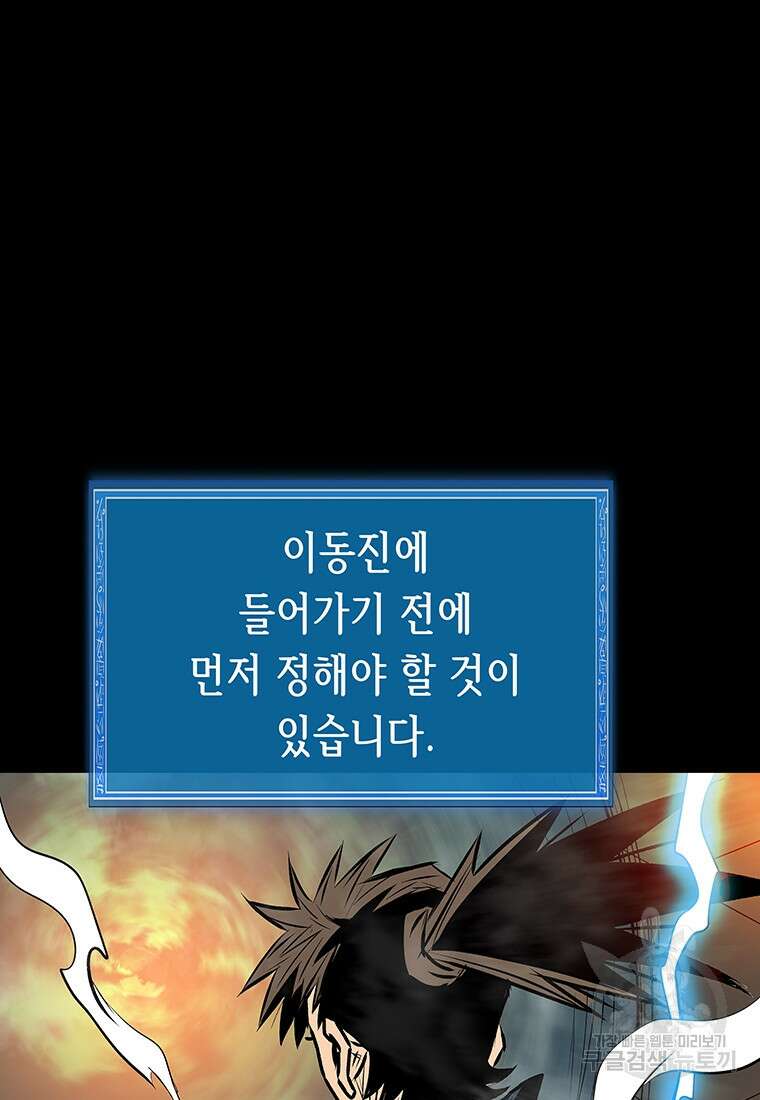 길동 32화 116
