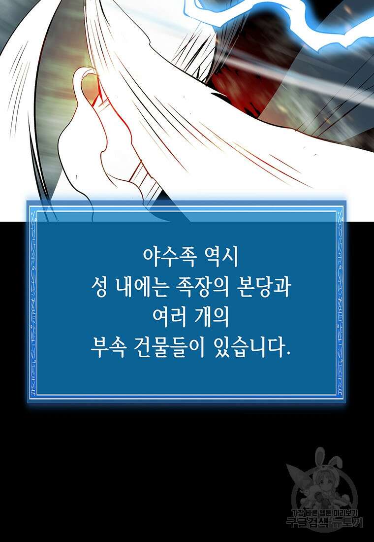 길동 32화 121