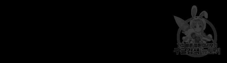 길동 32화 161
