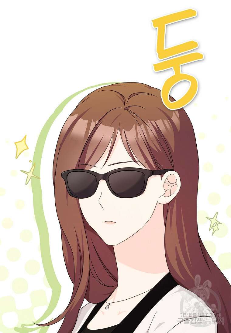 사랑, 하고 있어 34화 5