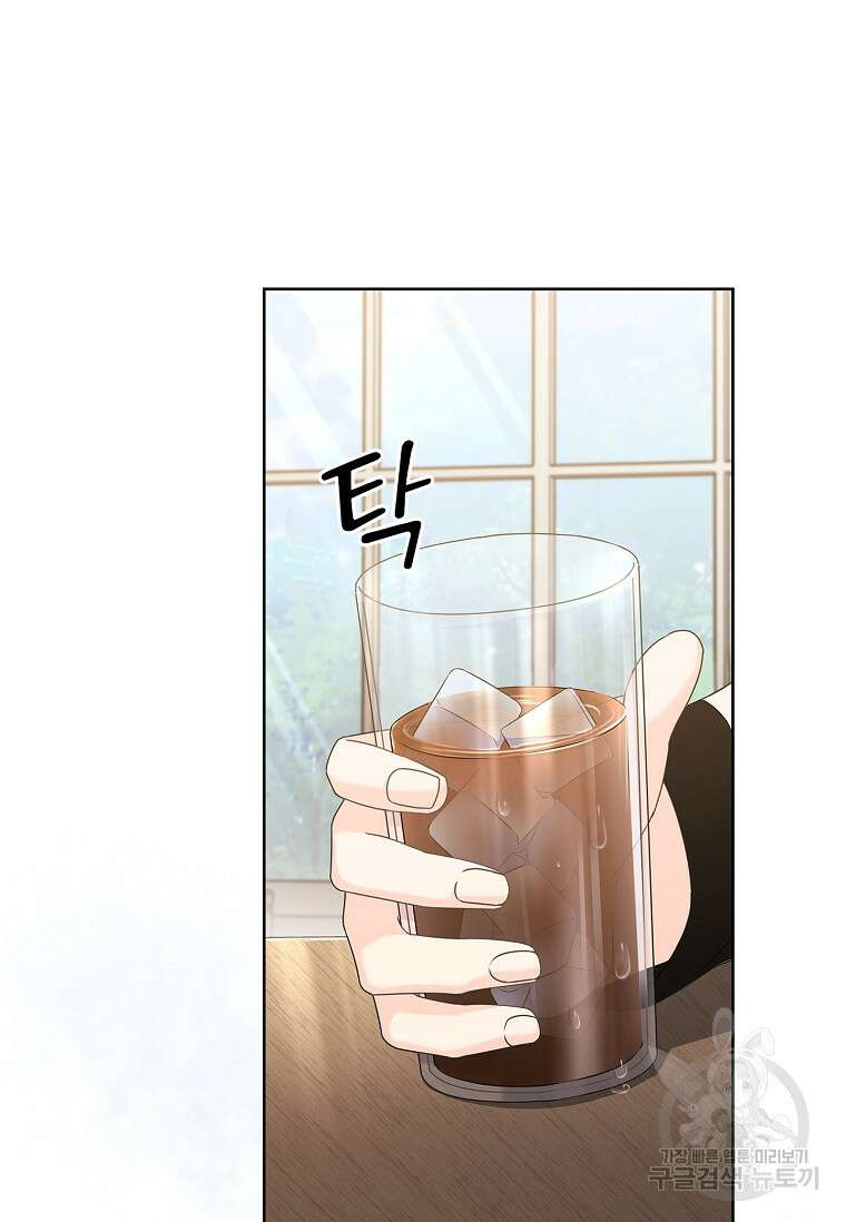 사랑, 하고 있어 34화 35