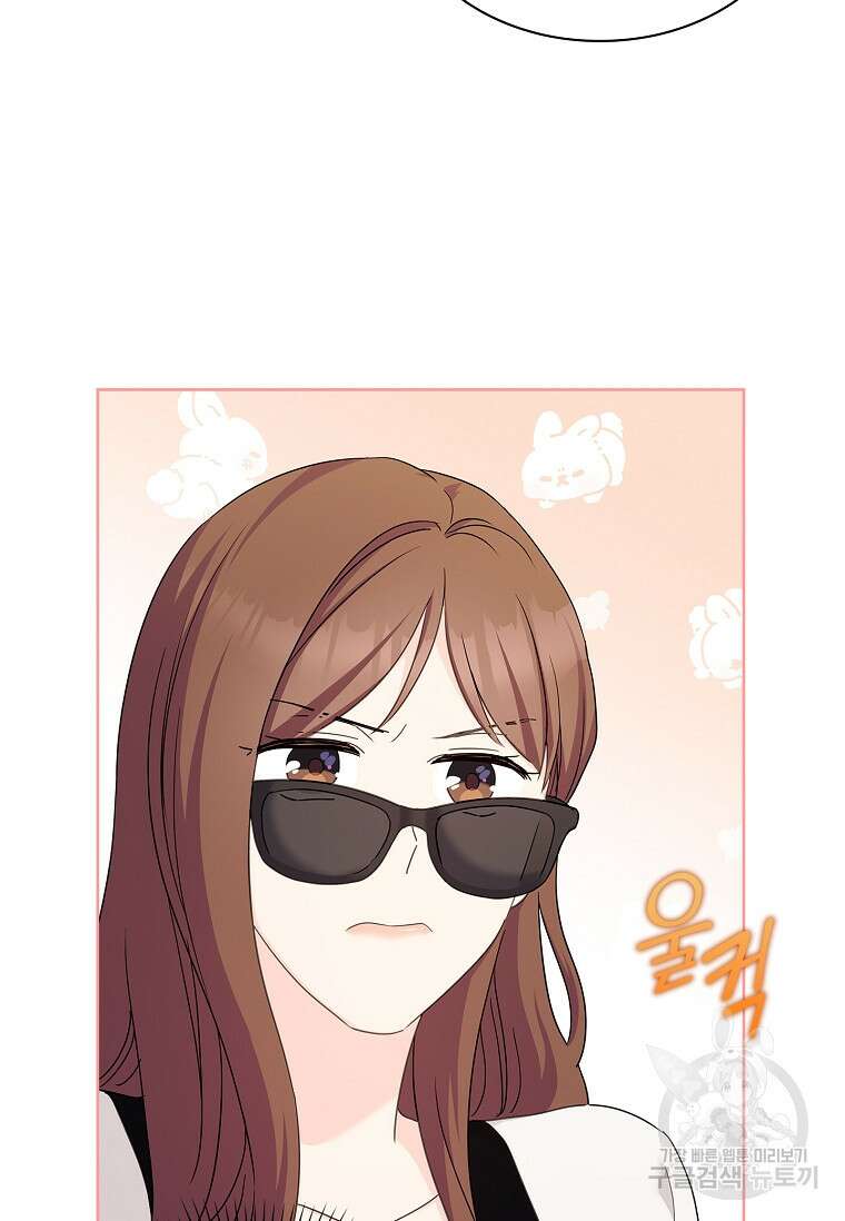 사랑, 하고 있어 34화 55
