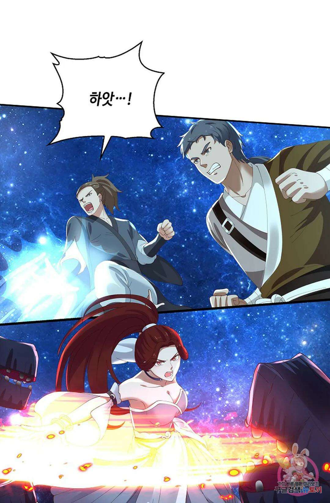 무련전봉 795화 7