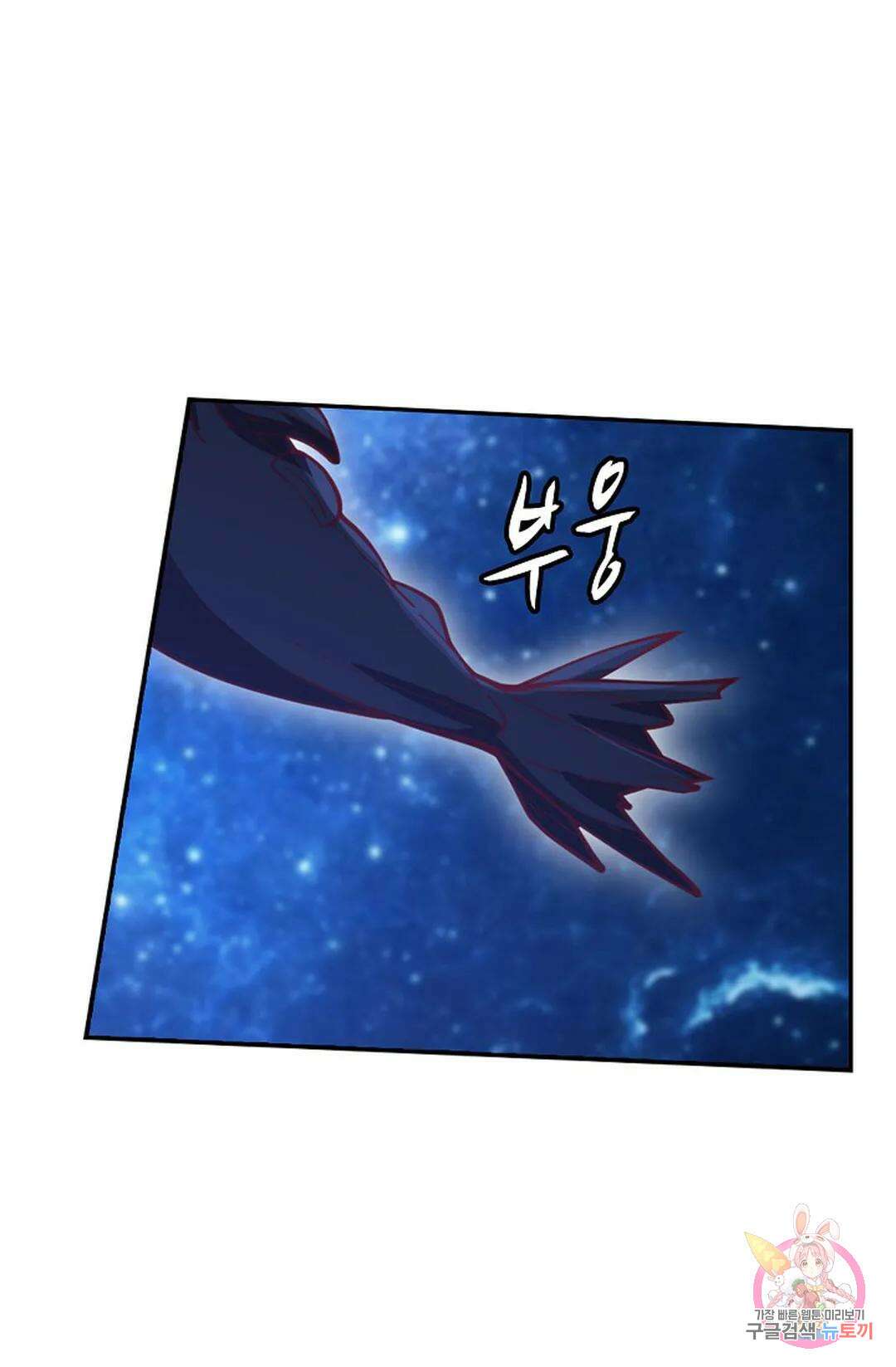 무련전봉 795화 12