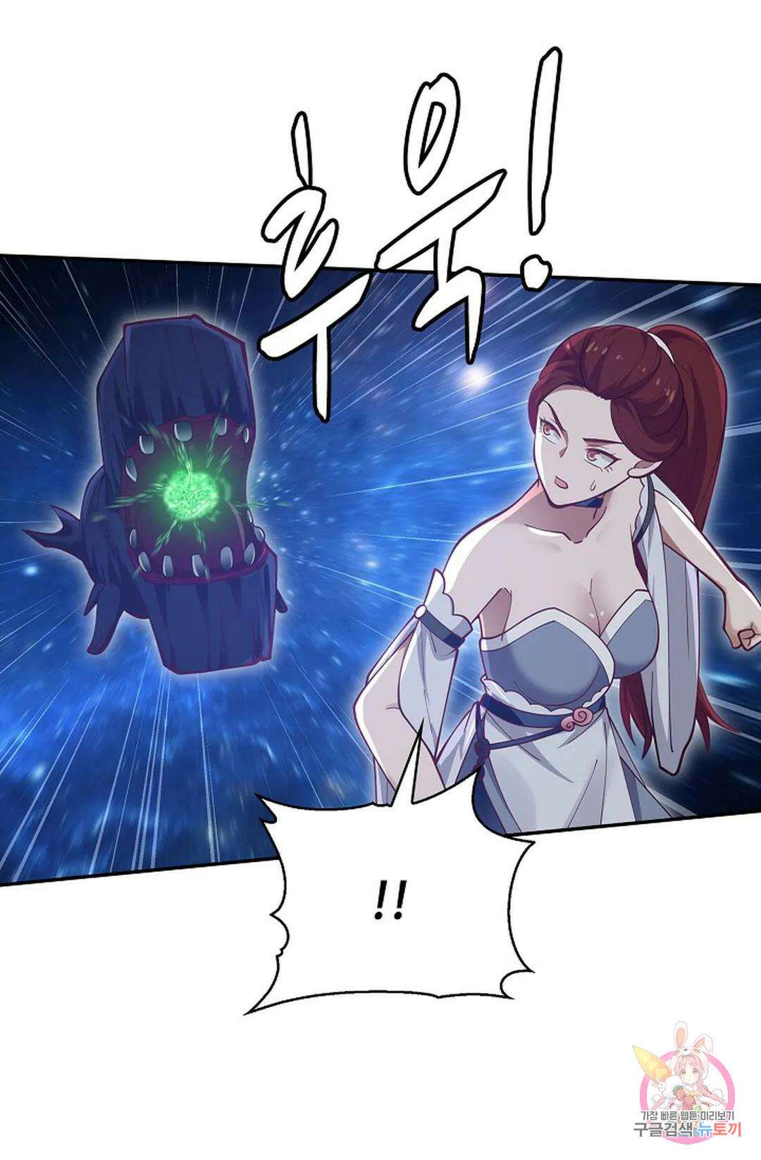 무련전봉 795화 13