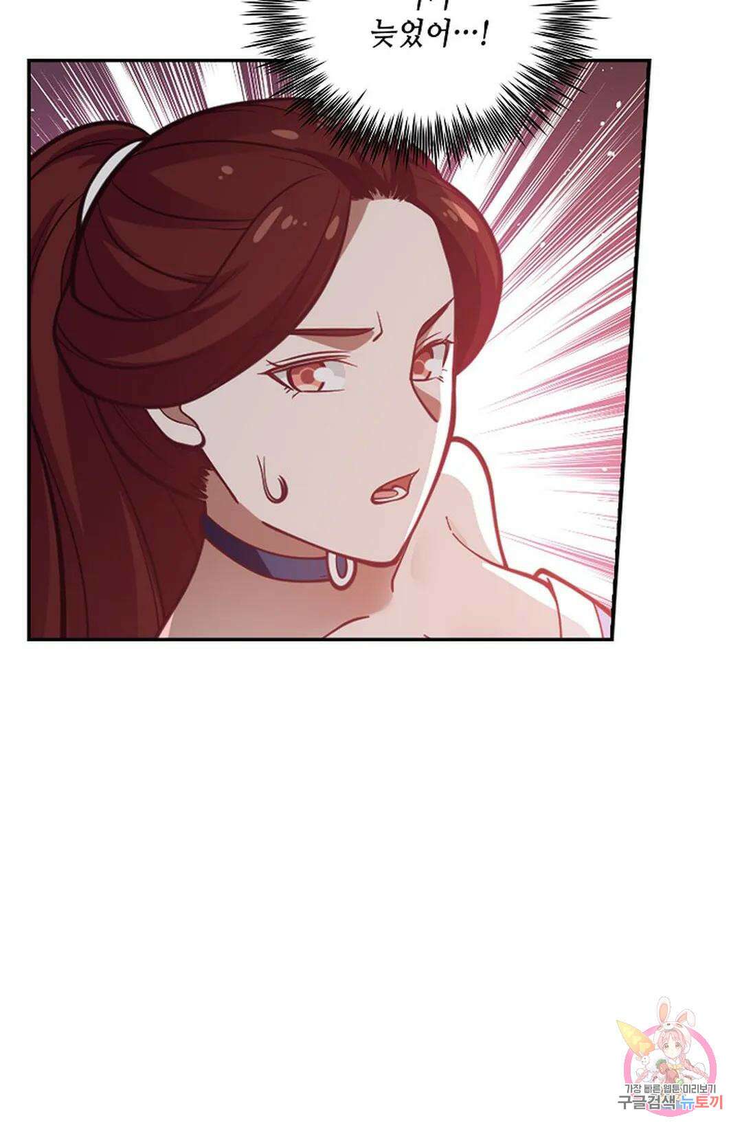 무련전봉 795화 15