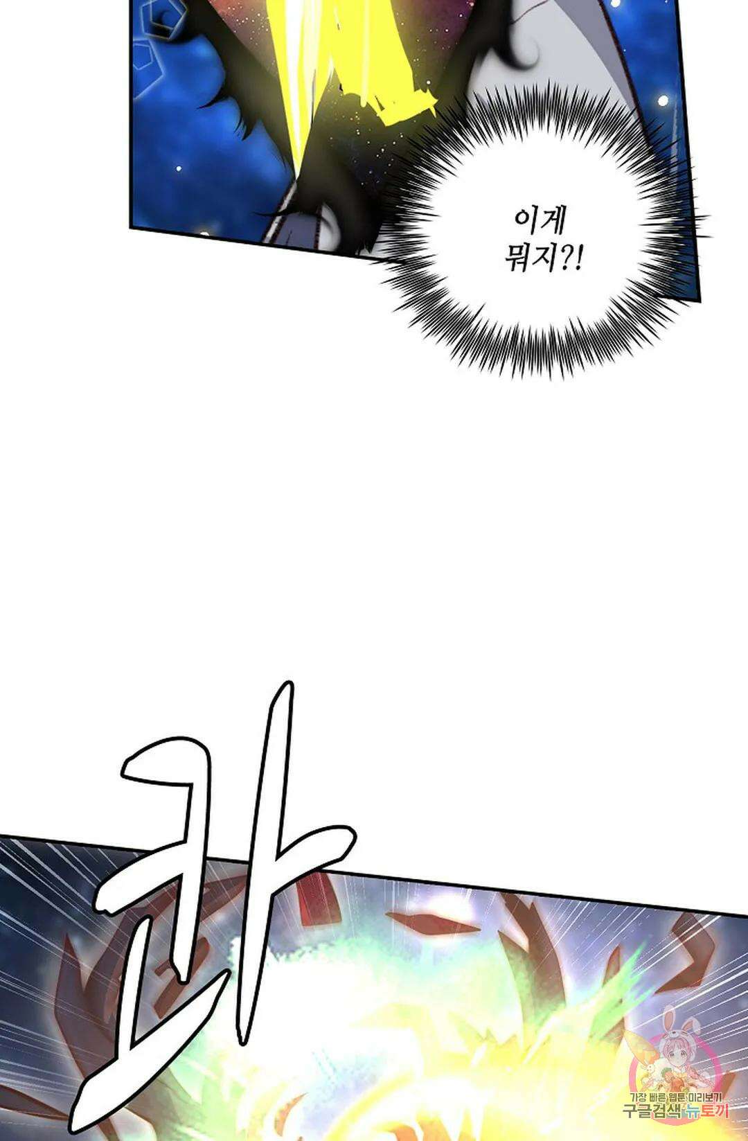 무련전봉 795화 18