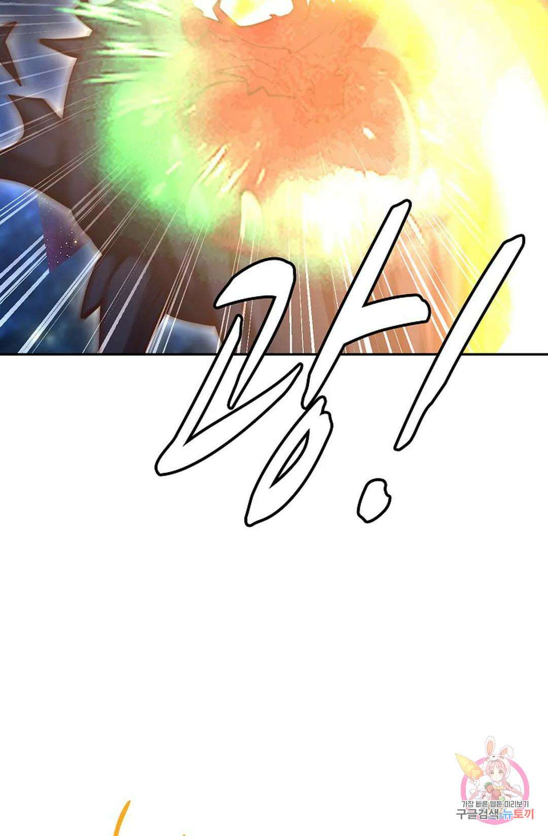 무련전봉 795화 19