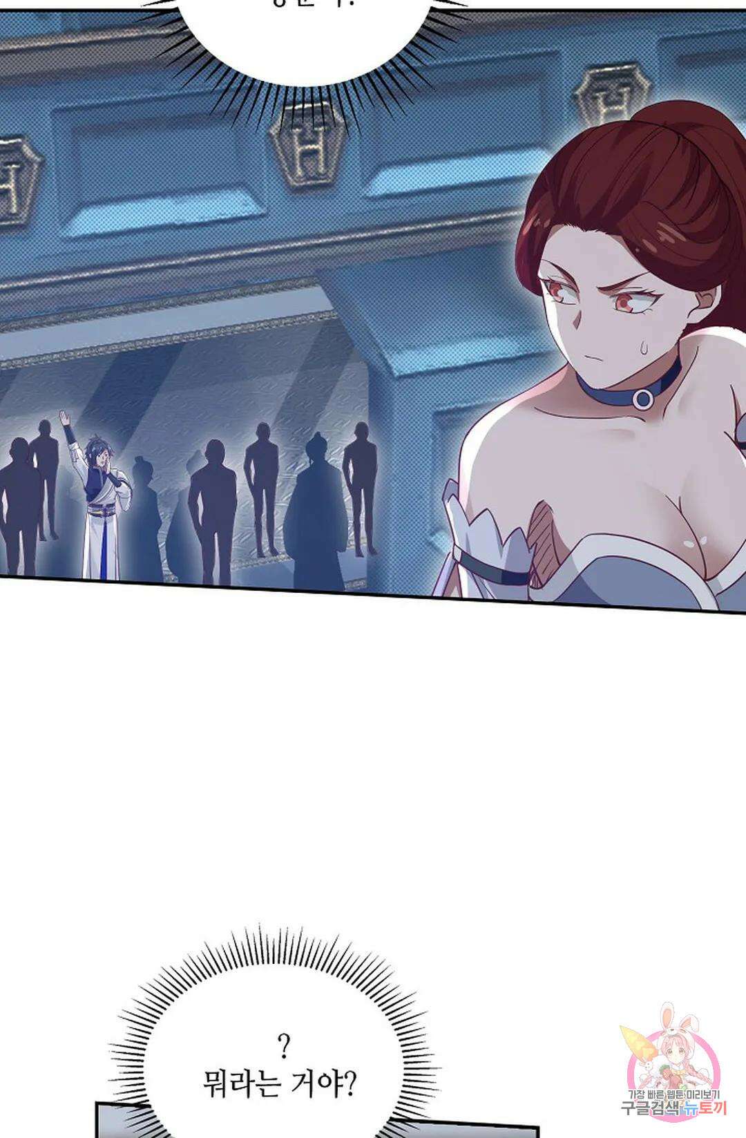 무련전봉 795화 27