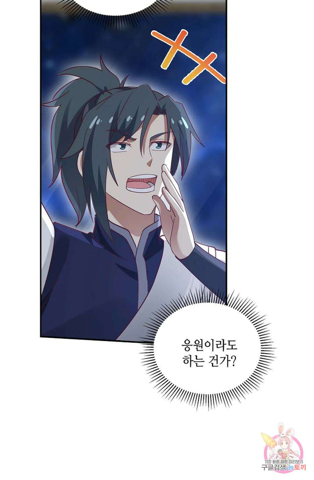 무련전봉 795화 28