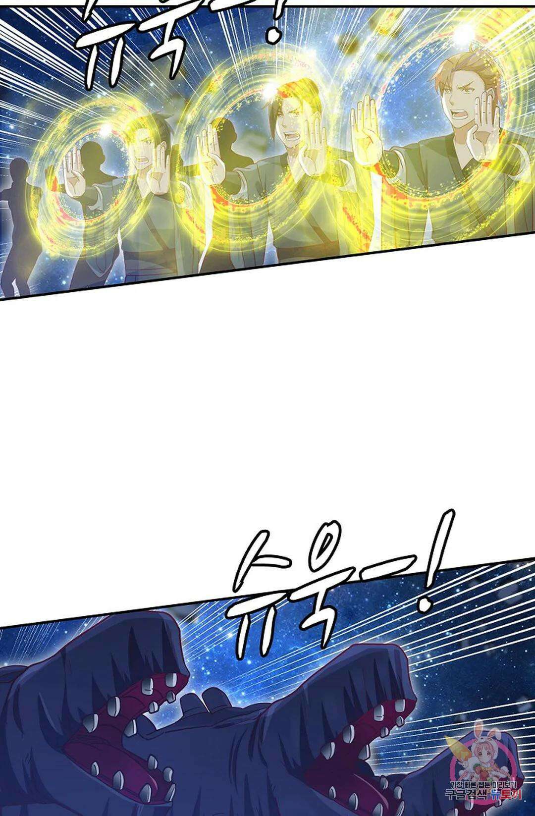 무련전봉 795화 31