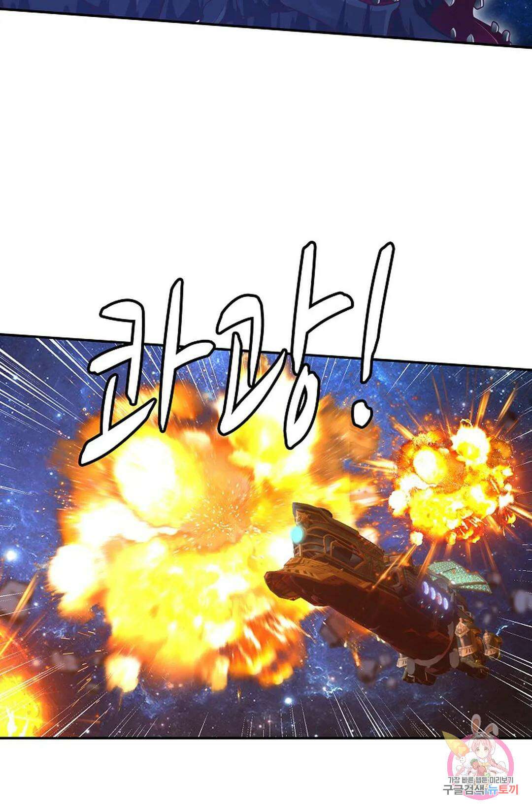 무련전봉 795화 32
